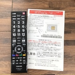 #E-40【ご来店頂ける方限定】TOSHIBAの40型液晶テレビです