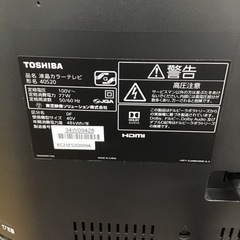 #E-40【ご来店頂ける方限定】TOSHIBAの40型液晶テレビです