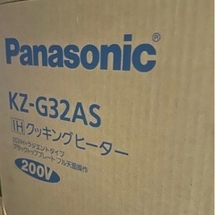 IHクッキングヒーター　Panasonic