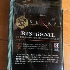 メジャークラフトBENKEI(ベンケイ) BIS-68ML