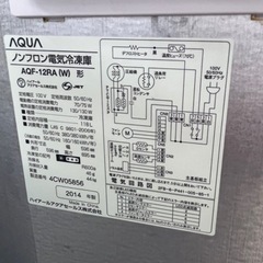 ⭐️AQUA⭐️アクア⭐️2014年式　118L冷凍庫　AQW-12RA-W