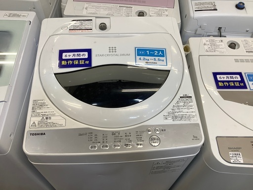 セットアップ 全自動洗濯機 TOSHIBA AW-5G6 紹介します！ 洗濯機