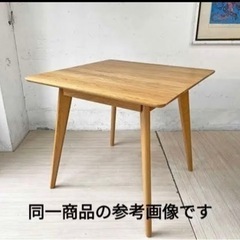 大川家具　リセノ　リバー　ダイニングテーブル　オーク天然木