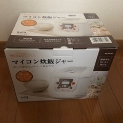 新しく買い替えたので欲しい方いましたらお譲り致します