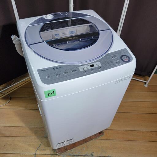 3434‼️設置まで無料‼️定価10万越え❣️高年式2019年製✨インバーター付き静音モデル✨SHARP 8kg 洗濯機