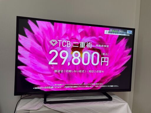 液晶テレビ Panasonic TH-42C300 42インチ 2014年製