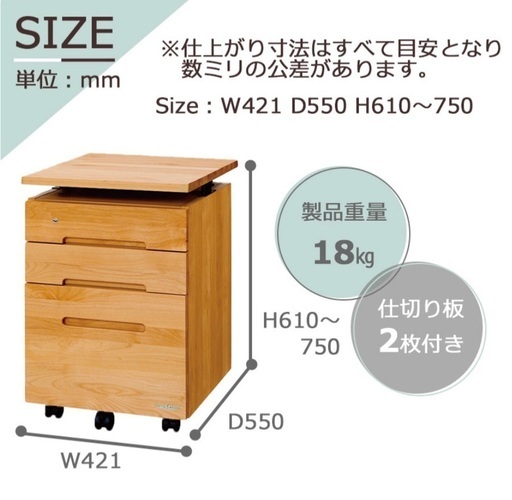 15万 国産 天然木 学習机フルセット 堀田木工所