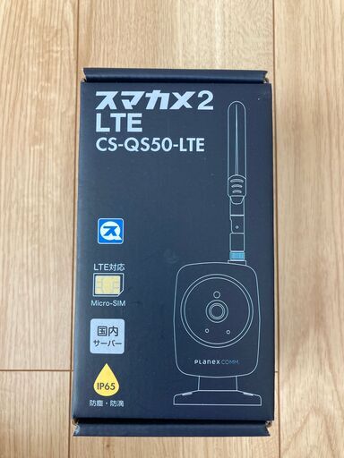 スマカメ２ PLANEX CS-QS50-LTE - カメラ