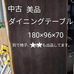 イバタインテリア　ダイニングテーブル　中古