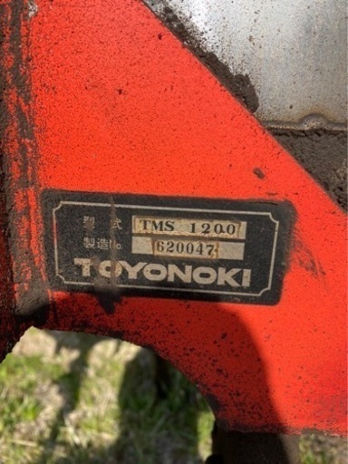 TOYONOKI ブームスプレーヤ TMS1200 PEGA-SUS 東洋農機【北海道】