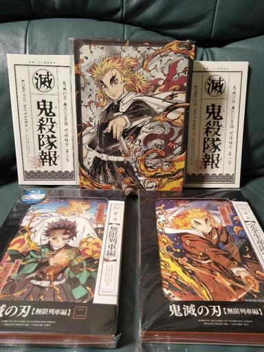 鬼滅の刃　Blu-rayとDVD 無限列車編
