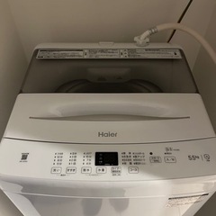 【2022年製】Haier 電気洗濯機　保証書付き