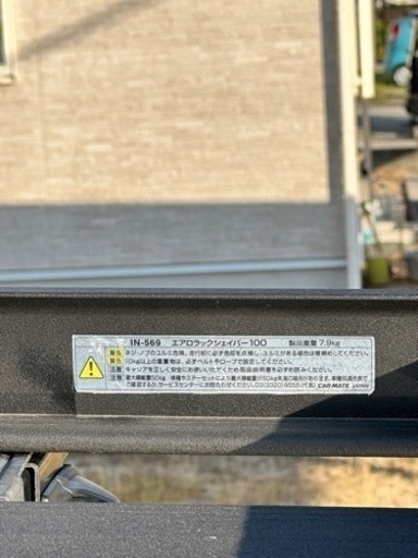 innoエアロラックシェイパー 100＋INFR＋INB127