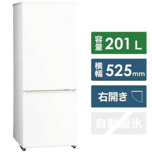 美品　冷蔵庫　2ドア　アクア　冷凍冷蔵庫　取扱説明書、保証書控有 引き取り希望 10000円