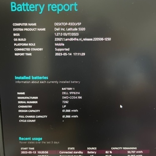 DELL LATITUDE 5320 Core i5 1145G7 2.60GHz / メモリ 16GB / NVMe SSD 256GB / 13.3型 FHD 1920x1080