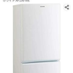 アイリスオーヤマ冷蔵庫AF156  ノンフロン冷凍冷蔵庫Aページ