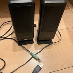 ELECOM USBスピーカー