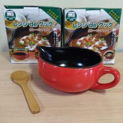 《値下げしました》カレーポット（未使用品）