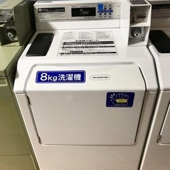 中古　コインランドリー　業務用洗濯機　8KG コイン式　