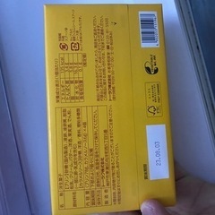 神戸プリン　4個入り　値下げしました