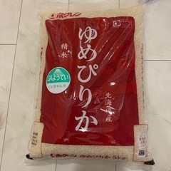 北海道産　ゆめぴりか　5kg