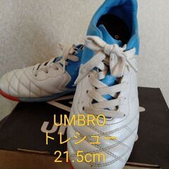 【21.5】【UMBRO】トレーニングシューズ