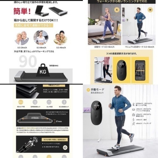 美品 KingSmith WalkingPad P1 WPP1F ルームランナー ランニングマシン ...