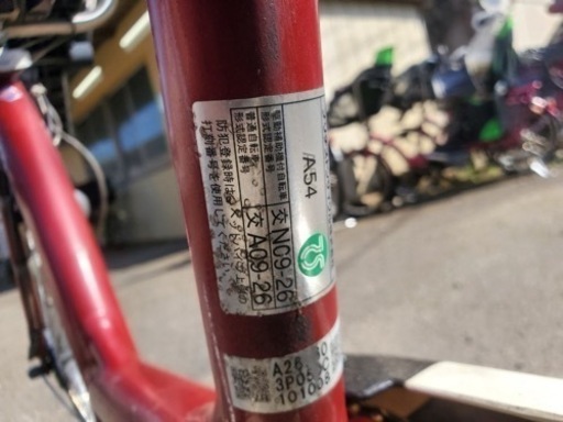 2490番　電動自転車
