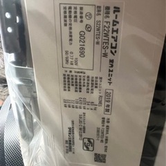 エアコン 2台 本日限定