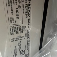 エアコン 2台 本日限定