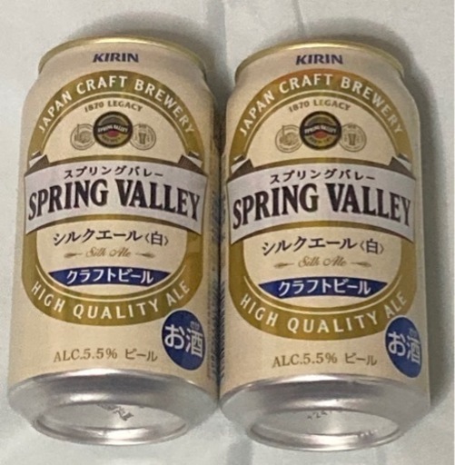 KIRIN スプリングバレー シルクエール 350ml 2本 www.inversionesczhn.com