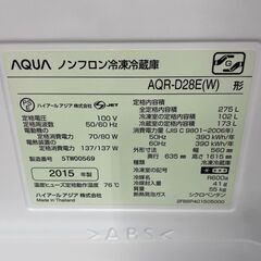 リサイクルショップどりーむ天保山店 No8288 冷蔵庫 275Lの少しでかい