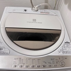 2020製洗濯機