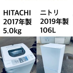 送料・設置無料★限定販売新生活応援家電セット◼️冷蔵庫・洗濯機 ...