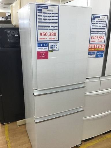 【トレファク神戸新長田】MITSUBISHIの2019年製3ドア冷蔵庫を入荷しました！!!【取りに来れる方限定】