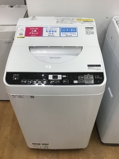 【トレファク神戸新長田】SHARPの2018年製縦型洗濯乾燥機入荷しました！!!!【取りに来れる方限定】