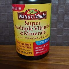 スーパーマルチビタミン&ミネラル