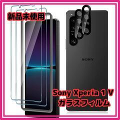 ♥️新品未使用♥️【2+2枚】For Sony Xperia 1...