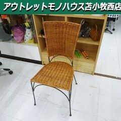 ラタンチェア 籐家具 幅48×奥行51×高さ89.5cm 籐の椅...