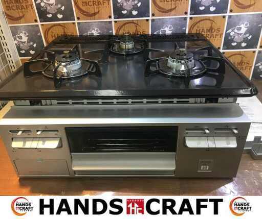ハーマン H1633AQ ビルトインコンロ 21年製 中古品 LPガス【ハンズクラフト宜野湾店】