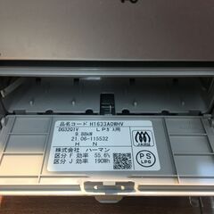ハーマン H1633AQ ビルトインコンロ 21年製 中古品 LPガス【ハンズ 