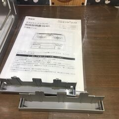 ハーマン H1633AQ ビルトインコンロ 21年製 中古品 LPガス【ハンズ 