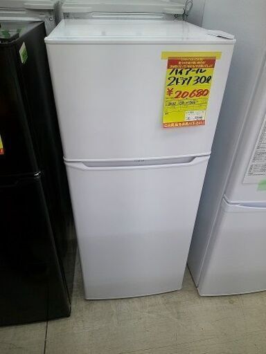 ID:G10015192 ハイアール　２ドア冷凍冷蔵庫１３０L（W)