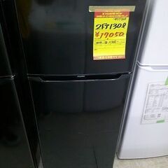 ID:G977308　ハイアール　２ドア冷凍冷蔵庫１３０L（BK)