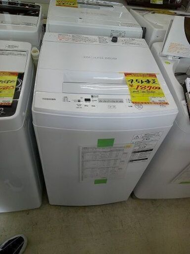 ID:G60345102　東芝　全自動洗濯機４．５ｋ