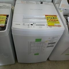 ディズニーDisney WORLD OF ENGLISH