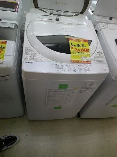 ID:G60343597　東芝　全自動洗濯機５ｋ