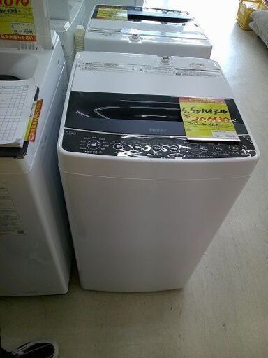ID:G10005292　ハイアール　全自動洗濯機５．５ｋ