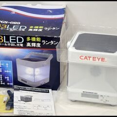 未使用 キャットアイ  LED 多機能ランタン PGS-089 ...