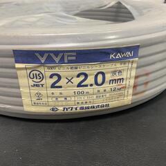 ☆VVF 【5.17kg】２×2.0 カワイ電線 Fケーブル 中古品 